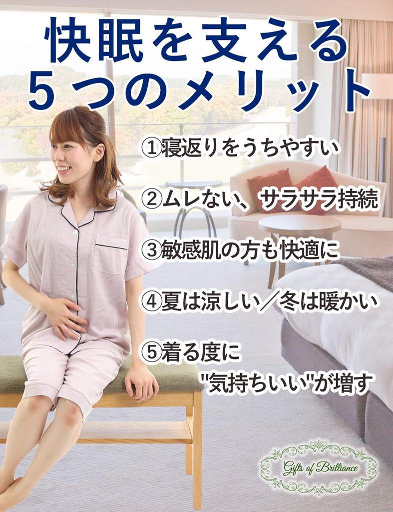 Gifts of Brilliance Gauze Cotton Summer Short Sleeves Pajamas, (M, Pink) PJ_2356