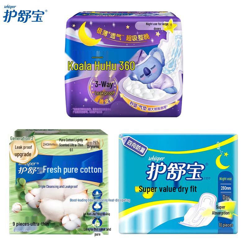 Whisper Sanitary Pads Variety Bundle
