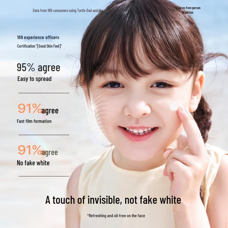 Hi!papa Little Light Shield Pro Kids SPF50+ Sunscreen Essence Lotion