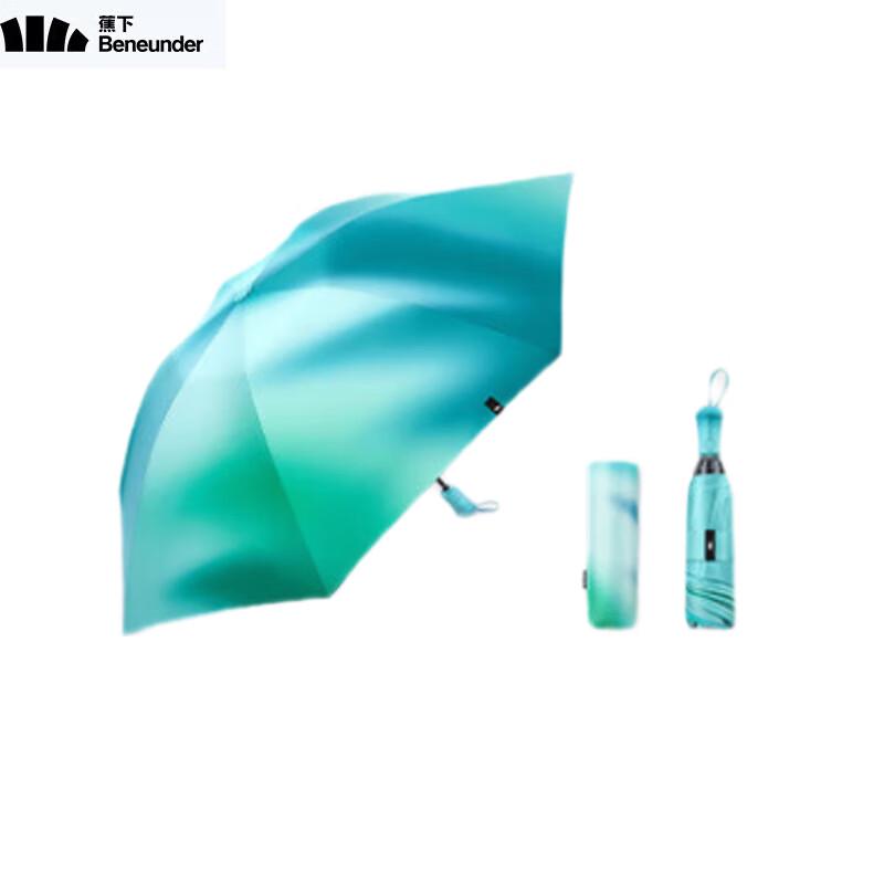 Автоматический двусторонний складной зонт Beneunder