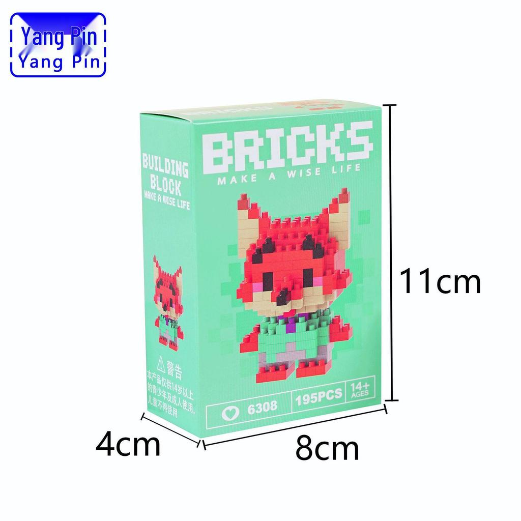 Yangpin Micro-Particle Assembly Blocks, Compatible with Lego - Children's Educational Toys & Gifts.