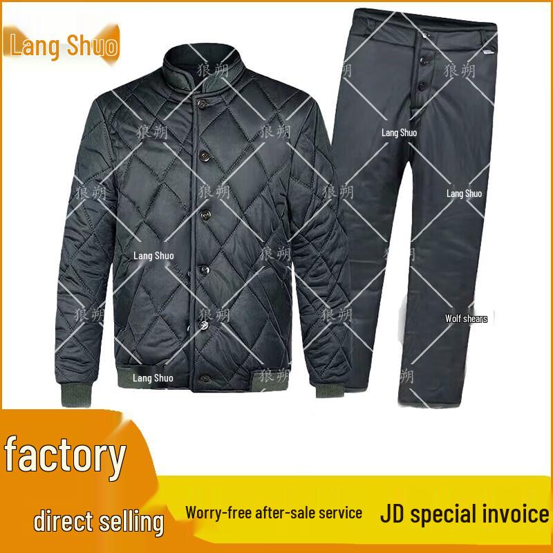 

Langshuo Thermal Padded Winter Suit