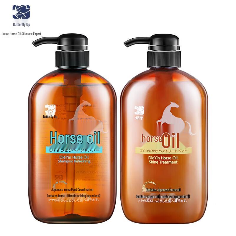 Diyin Horse Oil Shampoo & Conditioner Set