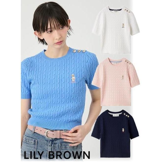(Limited time 10% OFF & 300 yen OFF) Lily Brown / LilyBear side button cable knit 26 Spring/Summer. LWNT262059