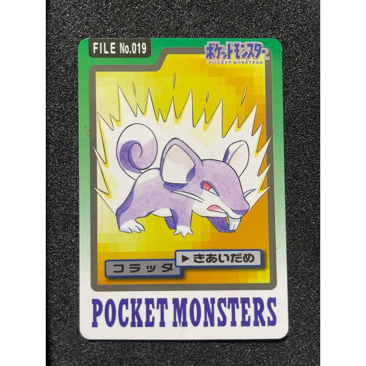 Used Colatta Pokemon Carddass