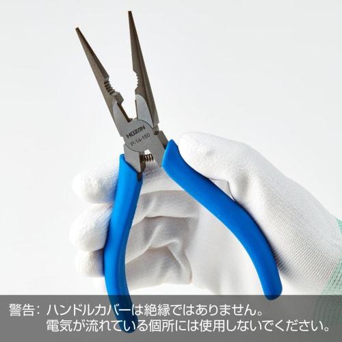 HOZAN Long Nose Pliers with Coil Spring, Ideal for Continuous Work, and Knurled and Serrated Grip Blades, P-14-150