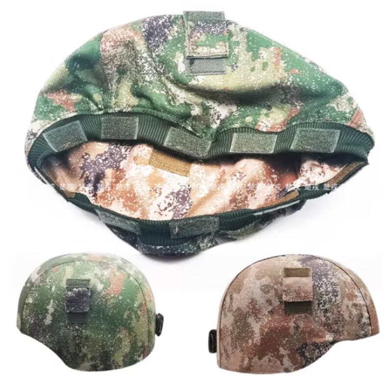 Kevlar Camouflage Helmet Cover