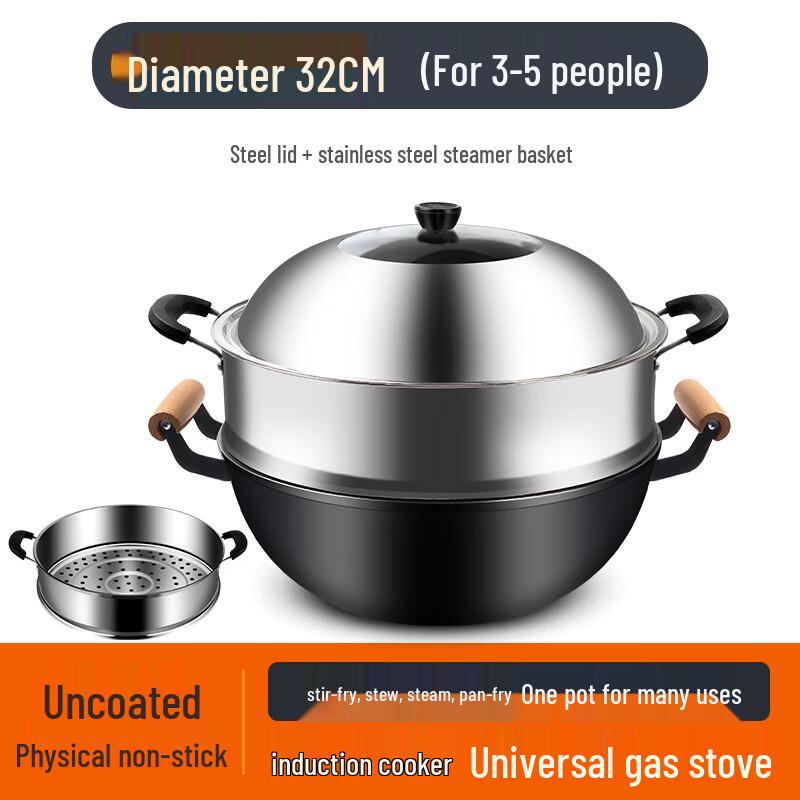 Zijin Heshi Thickened Cast Iron Wok & Stew Pot