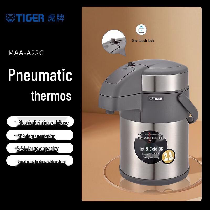 Tiger Air Pot Thermal Carafe