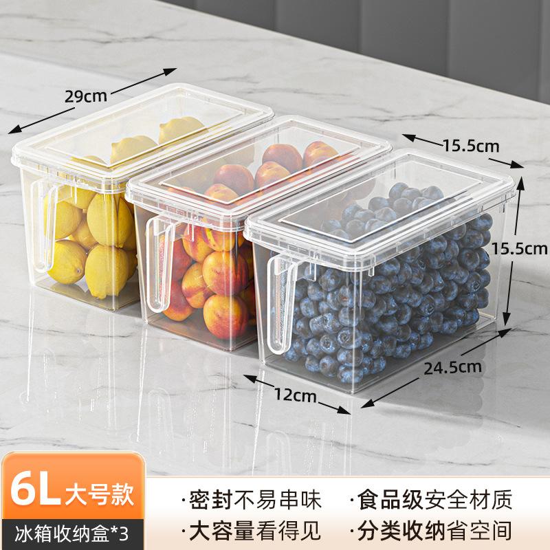 Refrigerator storage box, food grade fresh-keeping box, kitchen vegetable dumpling sorting artifact, special egg storage box for freezing