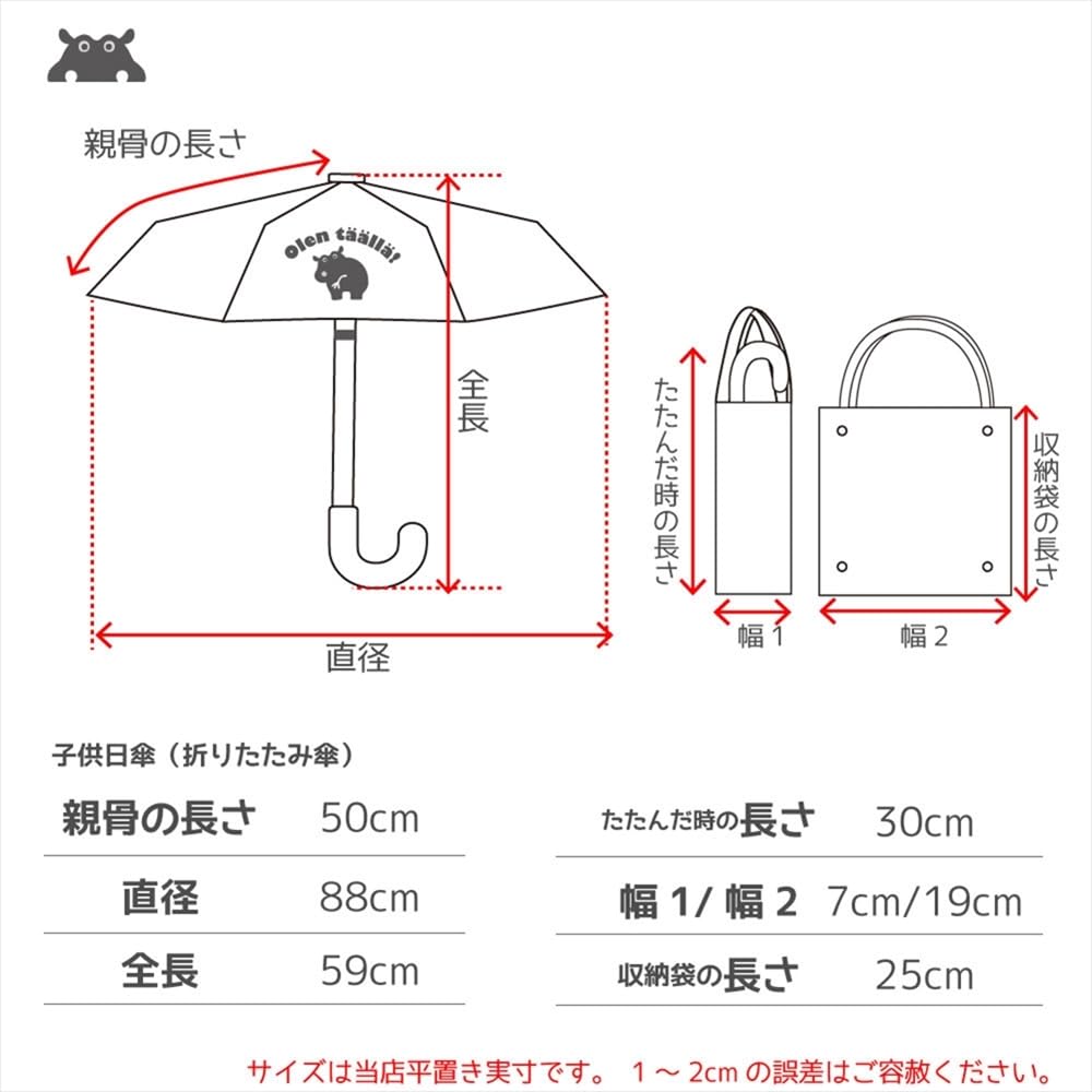 Ogawa Guarda-chuva Dobrável Proteção UV Leve Segurança Manual Nome Bolsa Tote Refletivo Hipopótamo Adequado para Chuva ou 83462 Guarda-chuva Infantil, 50cm, Kukkahippo, Roxo,