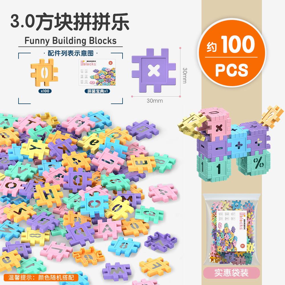 Handmade Diy Plastic House Mosaic Building Block Toy Children'S Digital Block Cognitive Toy