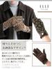 ELLEHomme Camouflage Pattern Pig Suede Combination Leather Gloves Lined with Case circumference Beige x [ELLEHomme] Men's (M (hand 24cm), Gray)