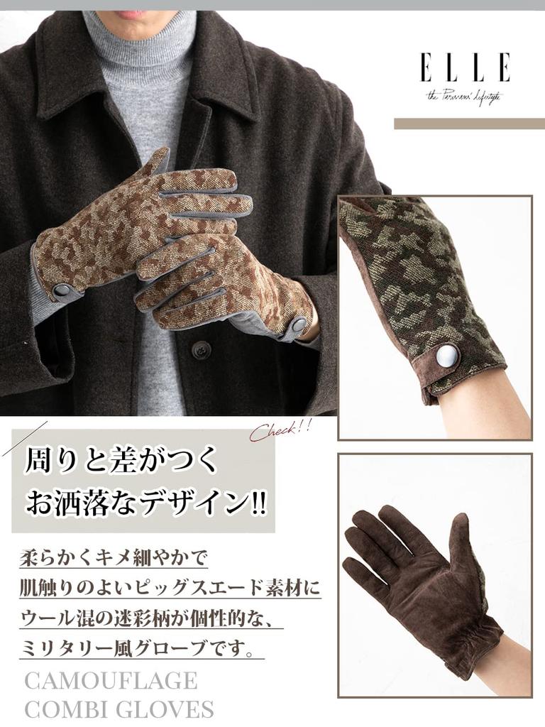 ELLEHomme Camouflage Pattern Pig Suede Combination Leather Gloves Lined with Case circumference Beige x [ELLEHomme] Men's (M (hand 24cm), Gray)