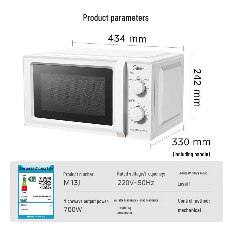 Midea Inverter Microwave Oven CN Plug (adapter Included)