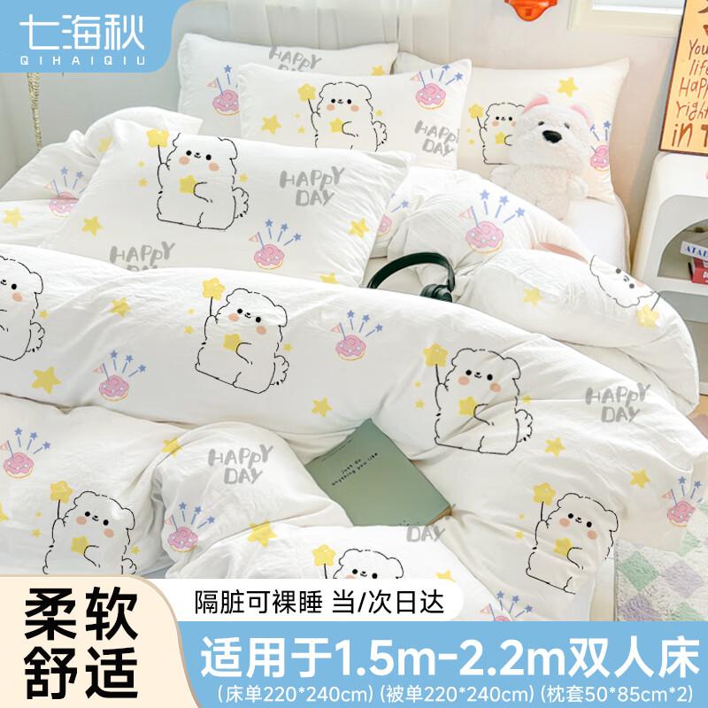 Portable Disposable Travel Bedding Set