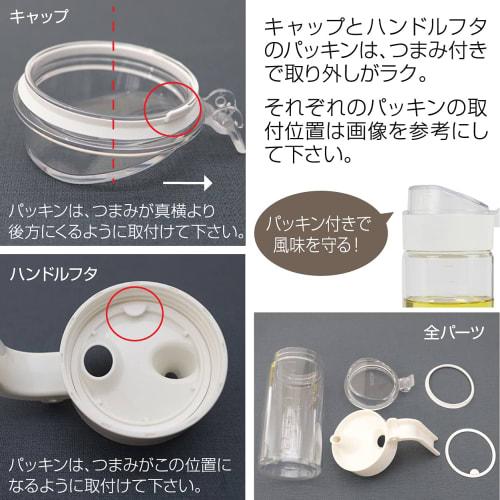 [.co.jp Exclusive] [Official] Takeya 2-Pack Seasoning Bottles, 500ml, with Measuring Tape, Plastic and Silicone, FRESHLOK Refill, Heat, Cold, and Impa