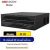 Hikvision 16-Bay 8K NVR Surveillance Recorder