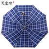 Men's and Women's Classic Plaid Paradise Umbrella