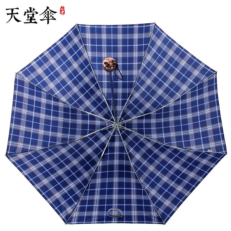 Men's and Women's Classic Plaid Paradise Umbrella