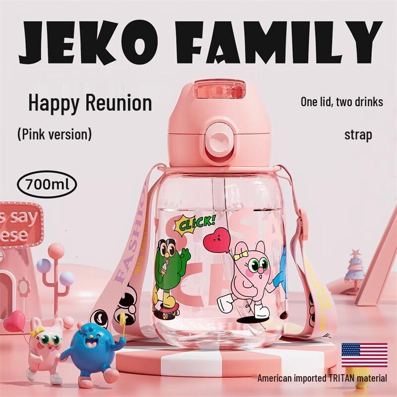 JEKO&JEKO 700mL Double Drink Tumbler