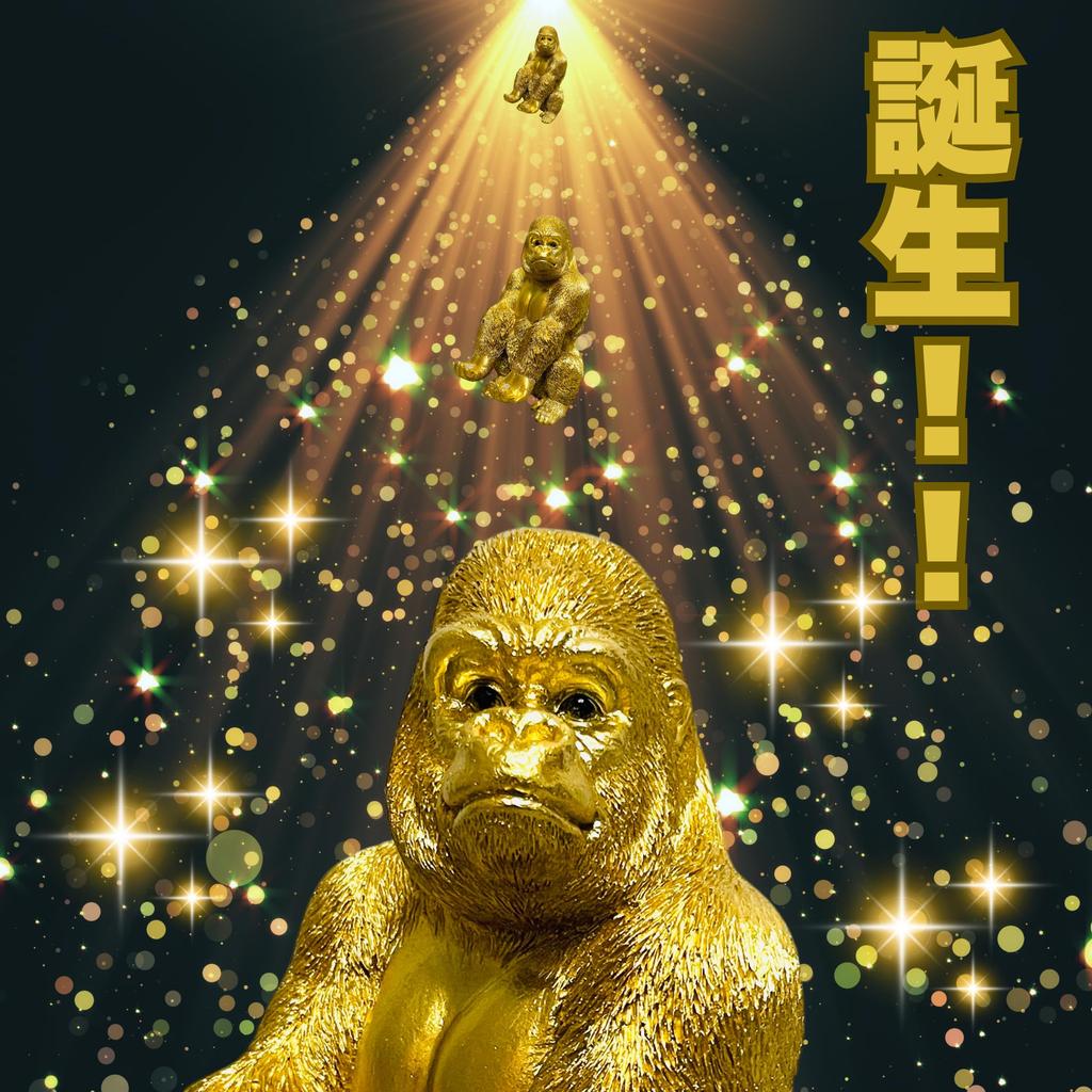 Woobia Smartphone Stand Gorilla Cute Animal Ornament Indoor Decor Menu Holder Photo Frame Gold