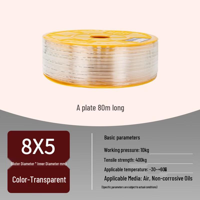 Ulan Zizao High-Pressure PU Air Hose