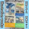 [USED] Kozue Amano Illustration Works 4-volume Set