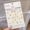 Sunflower 5D Embossed Nail Art Stickers - Colorful Japanese 3D Design
