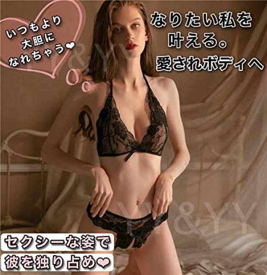 Open Open Perforated Open Sexy Extreme Top and Bottom Sexy Cute Sexy Cute Open w730 [YY&YY] Bra, Shorts, Underwear, Crotch, Lingerie, Set, Lingerie,