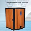 Outdoor Wooden Strip Foot Pedal Trash Can