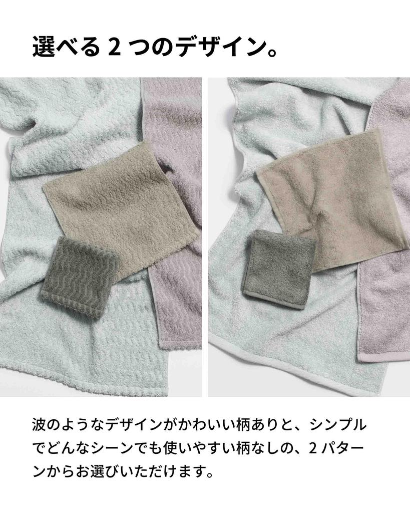 Slim Face Imabari Set of Medium 22 x Made in Plain [aso] Towels, 4, Thick, 82cm, 100% Cotton, Japan, Moffin, Charcoal, cy-mf319-sf4-a-ch
