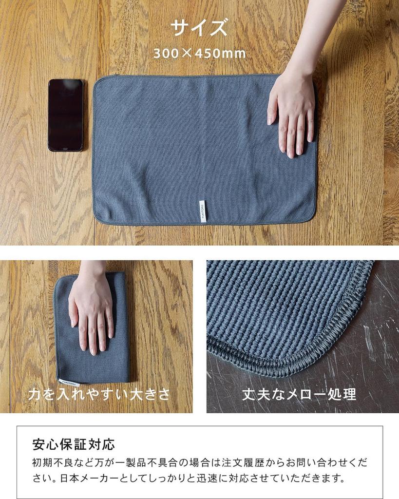 Dish Wiping Highly Dish Kitchen Set of Made In Hook Professional Specification Off Water Droplets from Dishes Without Leaving Microfiber Kitchen Tea