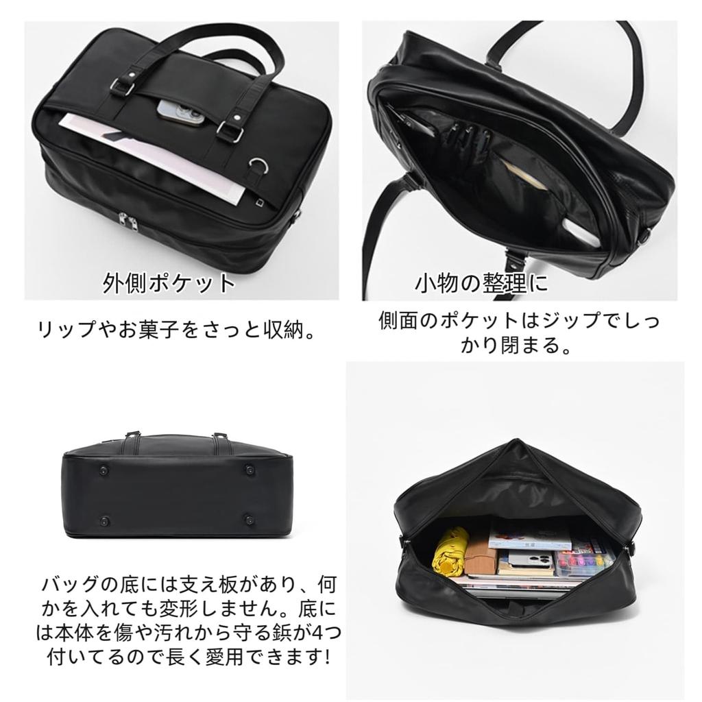 Osteenii Faux Leather School Bag PU Large Capacity Student Shoulder Bag for Girls, Japanese Uniform Style Commuting Tote