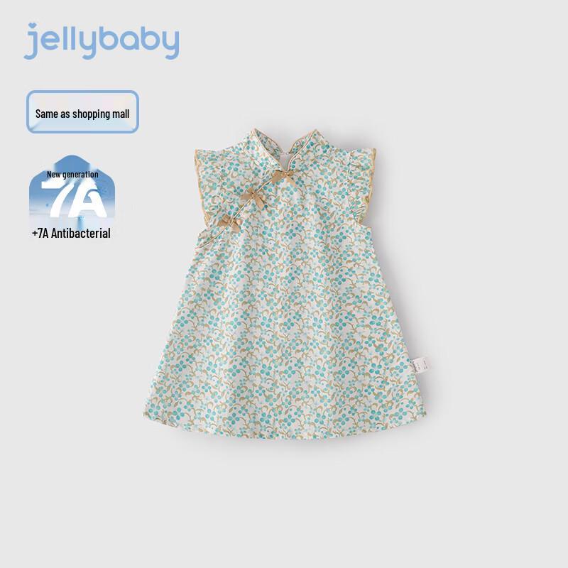 JELLYBABY Girls  Floral Print Flutter Sleeve Qipao 130