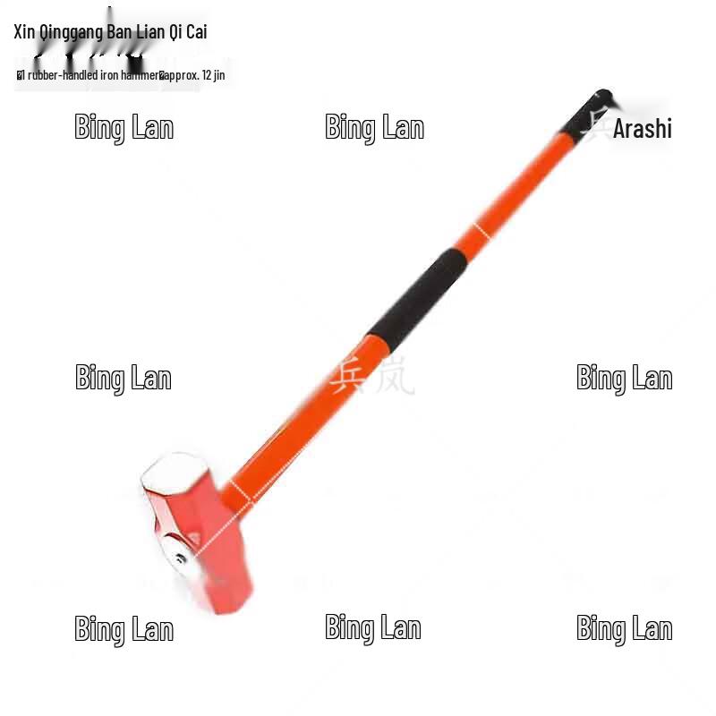 Binglan Rubber Handle Sledgehammer