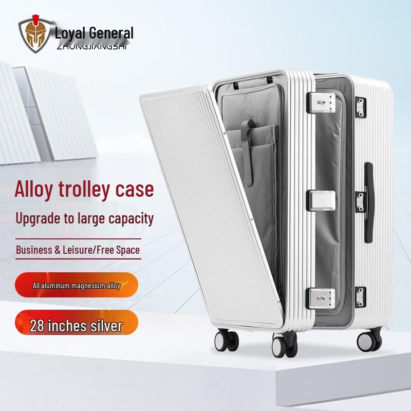 Zhongjiangshi Aluminum Magnesium Alloy Hardshell Luggage