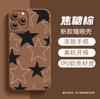 Isn't the wind simple and trendy cool stars iPhone16 anti-drop mobile phone case Apple 17Pro silicone skin-friendly soft case