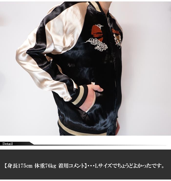 Gremlin Gizmo Sukajan Stickerei Reversible [Banson] Herren GRJK-2401 Schwarz-M