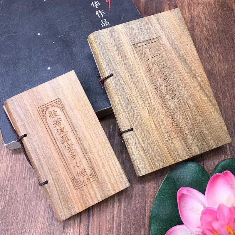 Green Sandalwood Heart Sutra Pocket Scripture Carving