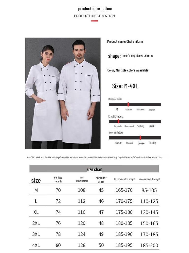 AETEL Chef Uniform Set