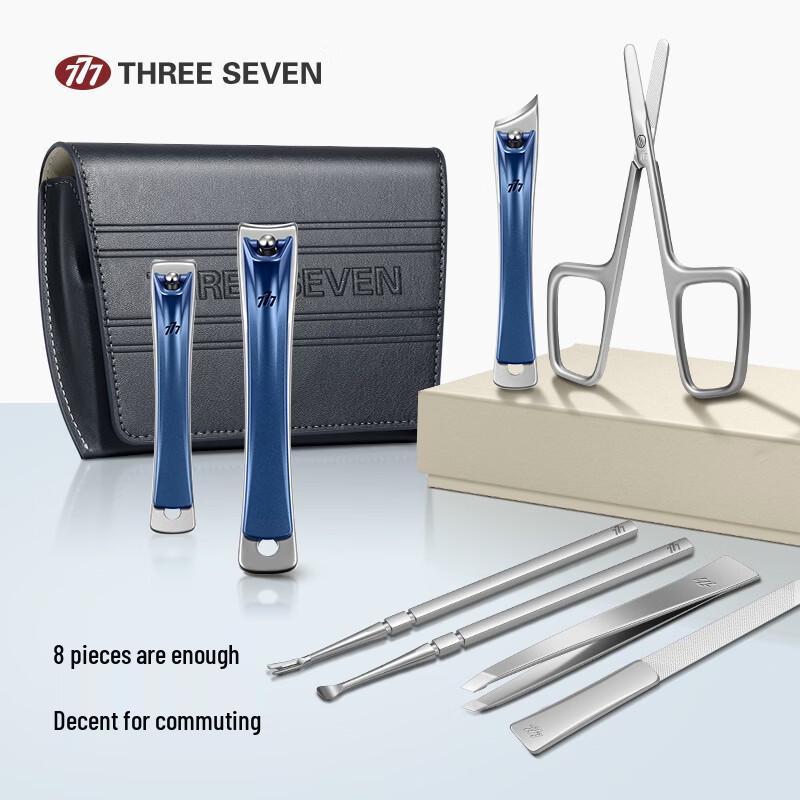 777 Titanium-Plated 8-Piece Nail Clipper Set