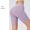 High-Waisted Quick-Dry Breathable Peach-Lift Yoga Shorts