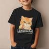 Funny Cat Meme Graphic T Shirts Boy Girl Cartoon Animal Design Kids Clothes Cat Lover Cotton Tee Children Clothes Girl Boy