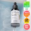 COSRX Advanced The Vitamin C 23 Serum 20g