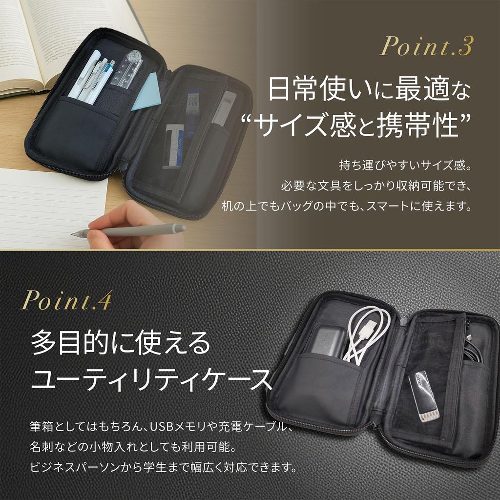 ARASAWA Pen Gadget Large Multifunctional for High School Middle School College Elementary School and Kids Multi-Pocket Case, Pouch, Pouch, Bag-in-Bag,