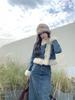 Korean Drama Inspired Retro Denim Fluffy Coat & Long Skirt Two-Piece Set