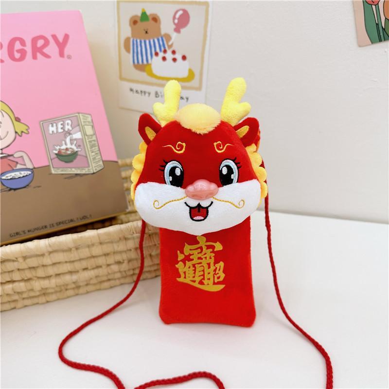 Cute And Cozy Plush Doll Style Red Packet Bag For Kids With Fun Patterns For Daily Use