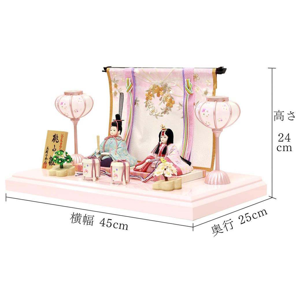 Hina Dolls Hina Dolls Imperial Prince Decoration Kimekomi Dolls Kimekomi Imperial Prince Decoration Kazushu Kimura Momoyama Hina Pink Width 45 X Depth