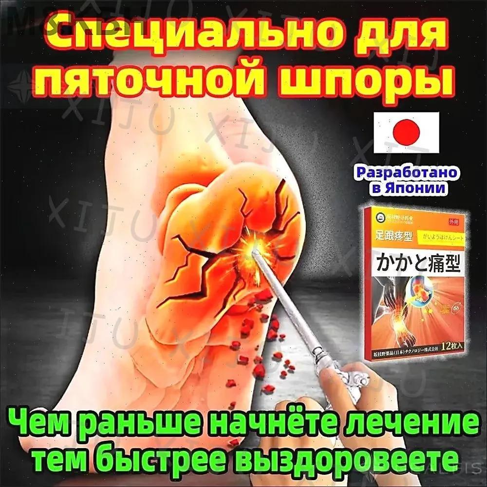 Detox patch body cleansing detox foot patch natural herbal detoxification patch for wellness and relaxation daily detox support